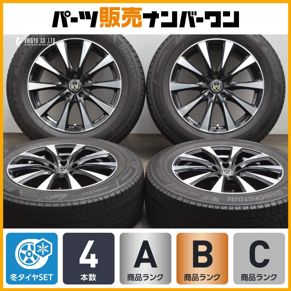 RIZLEY DI 18in 7.5J 38 PCD114.3 ブリヂストン ブリザック VRX3 235|60R18 アウトランダーPHEV 80 ハリアー T33 エクストレイル