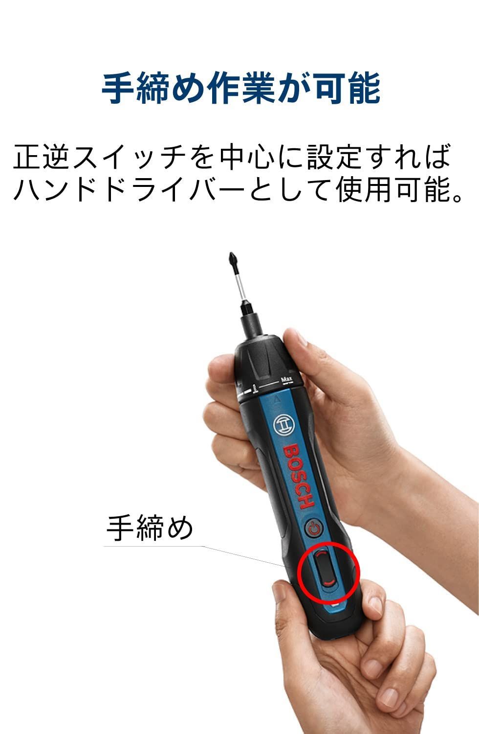 新着商品】Bosch Professional(ボッシュ) 3.6Vコードレスドライバー