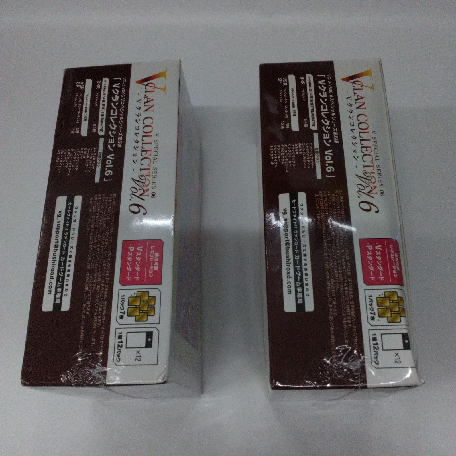 カードファイト!! ヴァンガード Vクランコレクション第6弾 3BOXセット