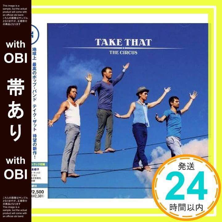 帯あり】ザ・サーカス [CD] テイク・ザット_07 - メルカリ 
