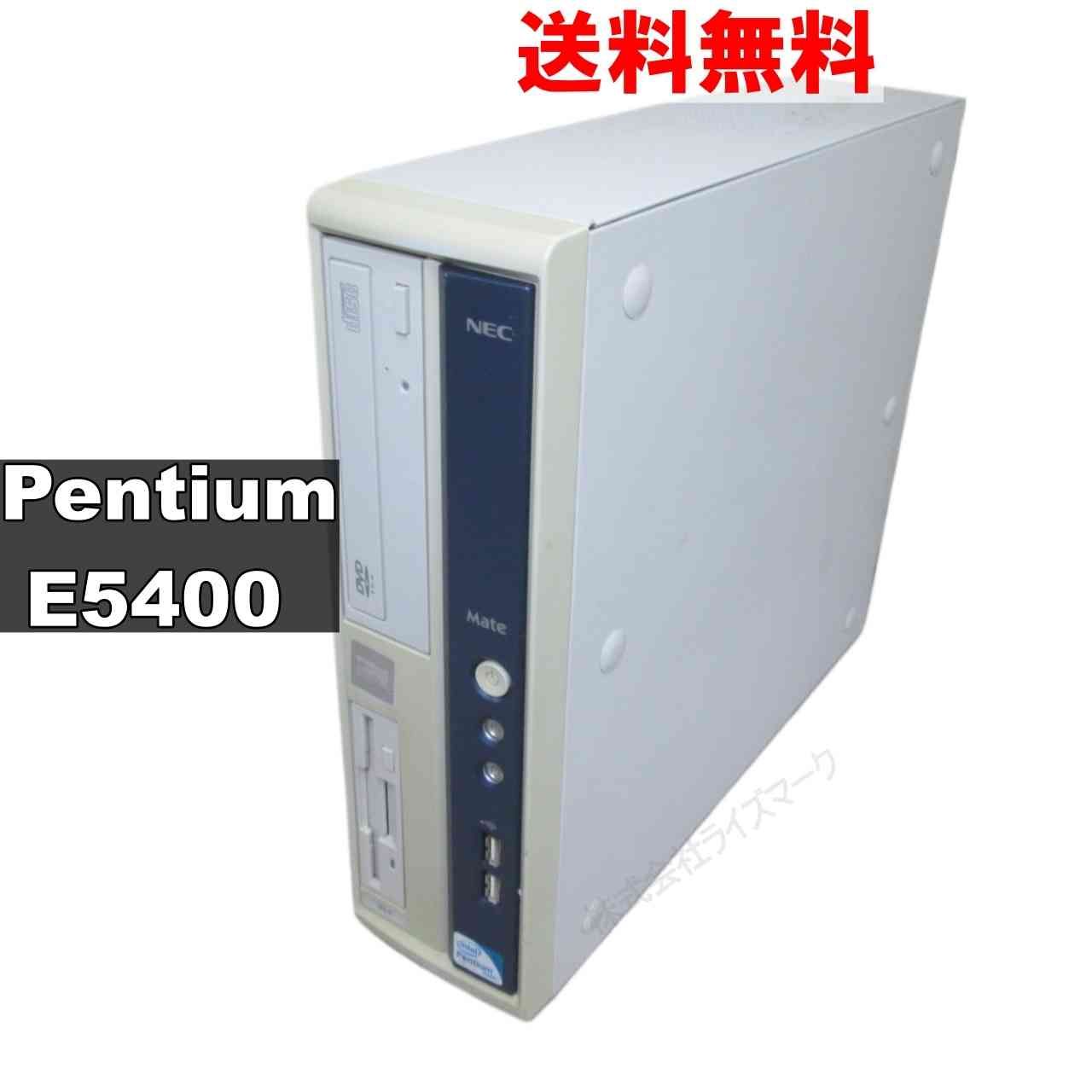 NEC Mate 第9世代i5 メモリ8GB ストレージ無し ジャンクNo.17 NEC Mate 第9世代i5 メモリ8GB ストレージ無し ジャンク⑦