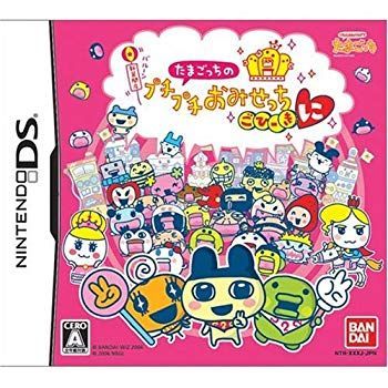 【中古】たまごっちのプチプチおみせっちごひーきに bme6fzu