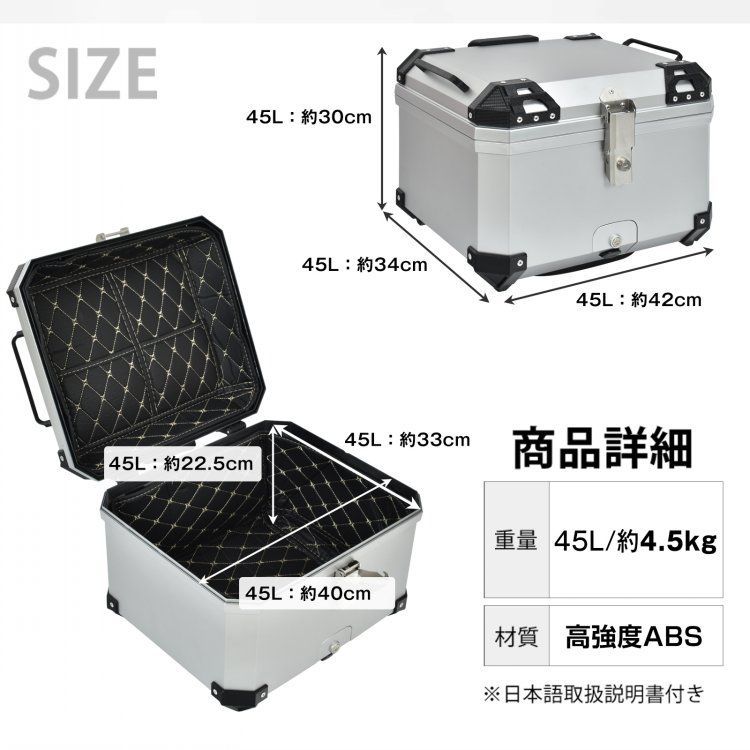 45L