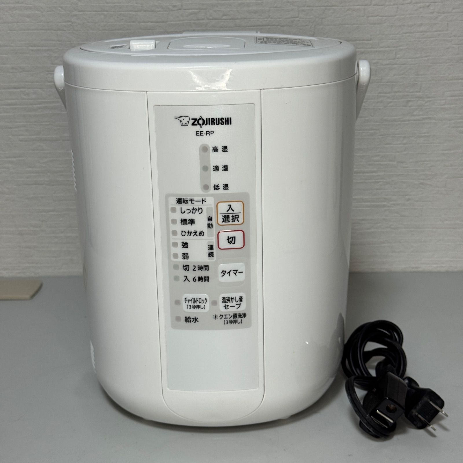 象印 ZOJIRUSHI スチーム式加湿器　EE-RP35 2019年製 EE-RR35・50 | 加湿器 | 生活家電 ｜ 商品情報 ｜ 象印マホービン