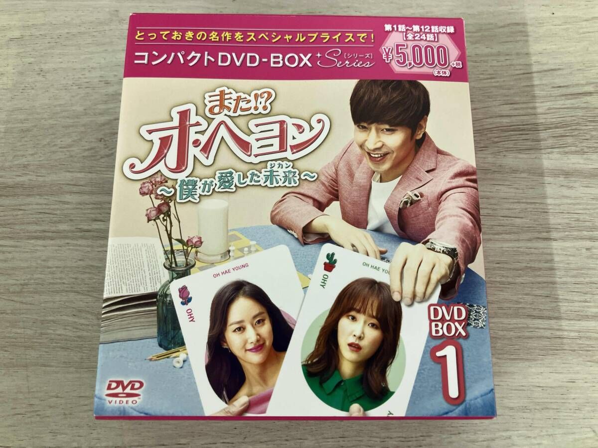 新品未開封　LPレコード　また?! オ・ヘヨン～僕が愛した未来(ジカン)～ 新品未開封 LPレコード また?! オ・ヘヨン～僕が愛した未来