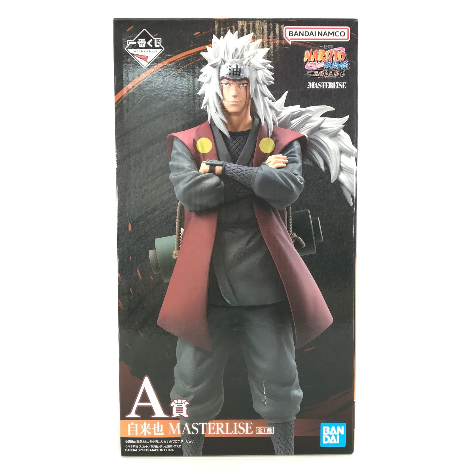 BANDAI SPIRITS フィギュア 自来也 「一番くじ NARUTO-ナルト- 疾風伝