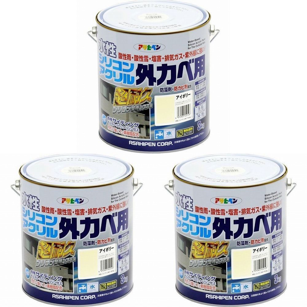 まとめ売り アサヒペン - 水性シリコンアクリル外かべ用 - ３ＫＧ - アイボリー 3缶セット【BT-46】