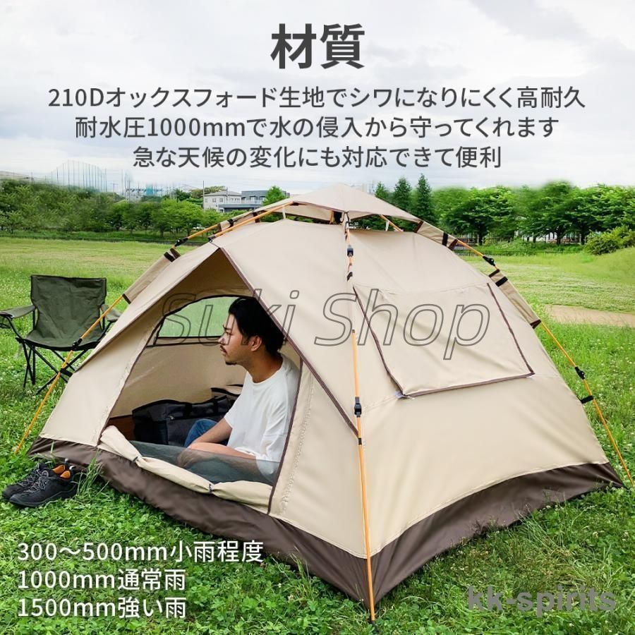 公園 ドームテント