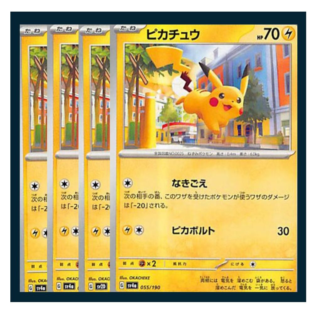 ポケモン　ピカチュウ　S 4枚セット！ ポケモンカード】4枚セット)ピカチュウV-UNION | トレカ販売