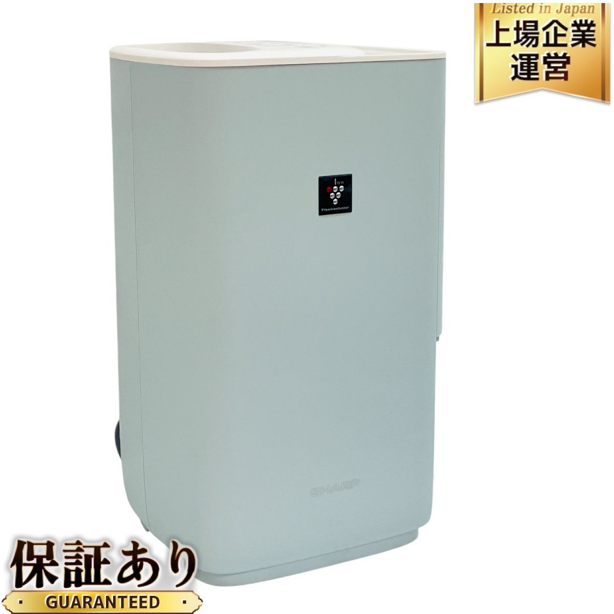シャープ プラズマクラスター加湿器 HV-R55をレビュー！クチコミ・評判をもとに徹底検証 | マイベスト