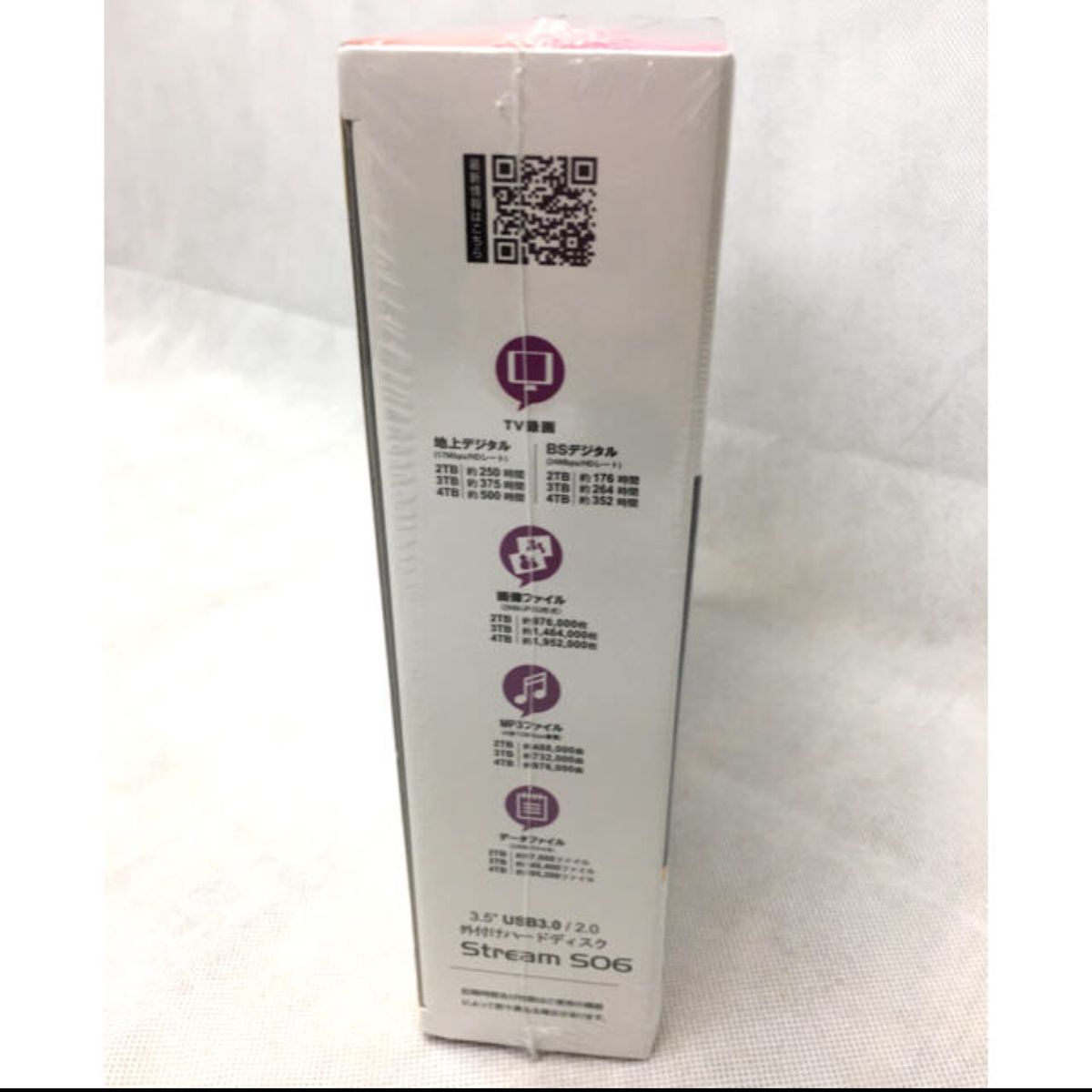 シリコンパワー 外付けHDD 3TB 3.5インチ USB3.0/2.0対応 テレビ対応 Stream S06シリーズ SP030TBEHD シリコンパワー ポータブルHDD 4TB 中古 ゲオ公式通販サイト&frasl;ゲオ
