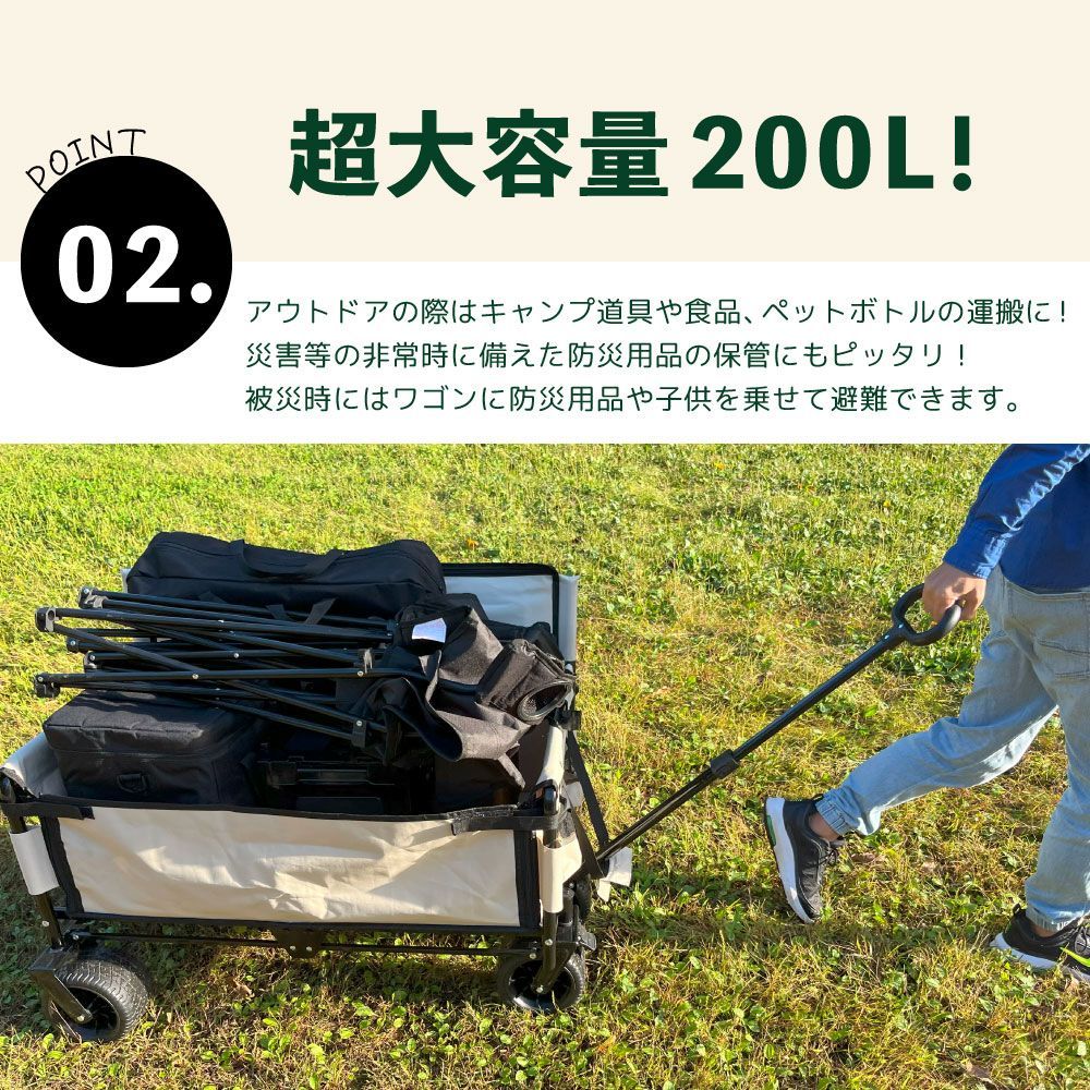 キャリーワゴン 元祖