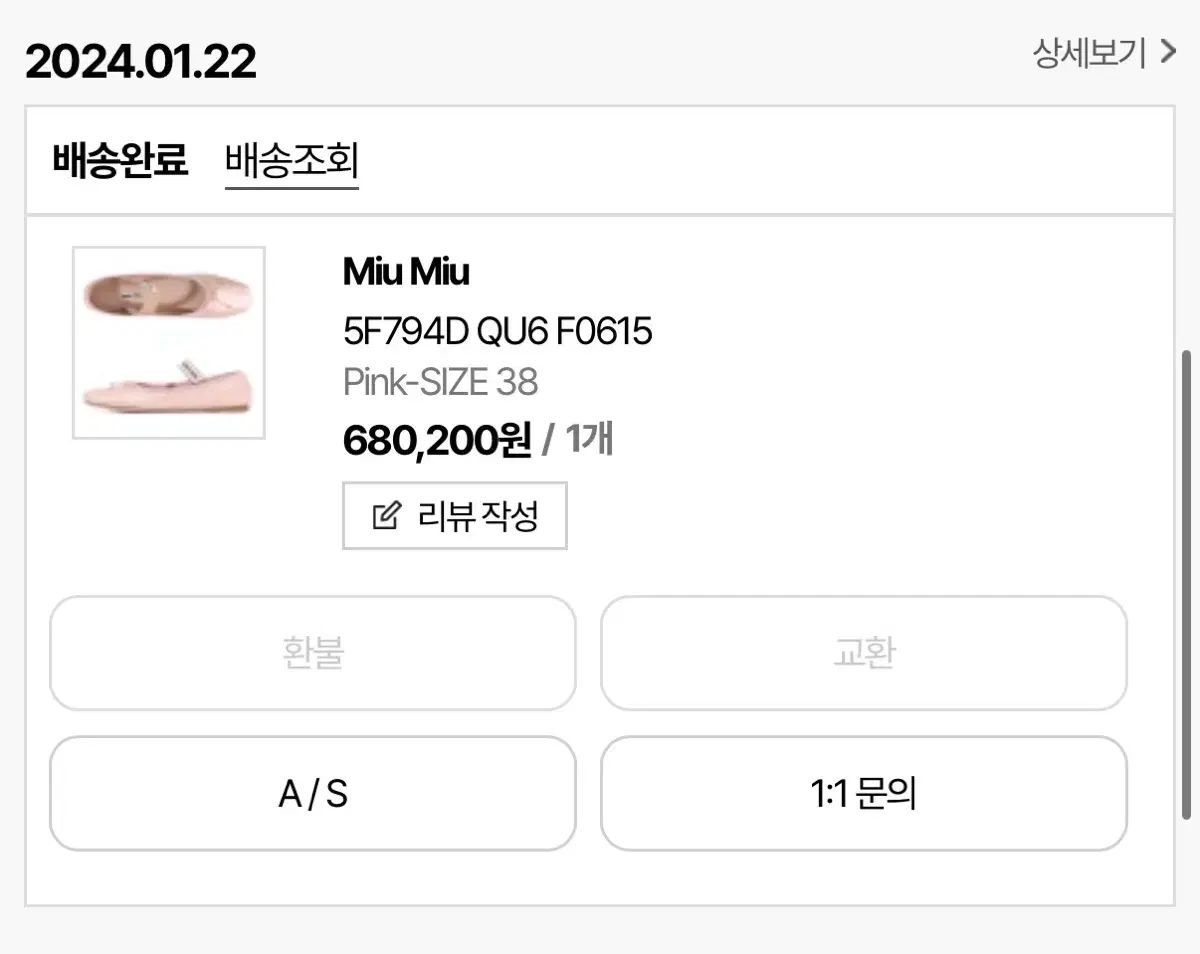 MIU MIU ミュウミュウ サテン バレリーナ シューズ ピンク KIN-KAAI_COM