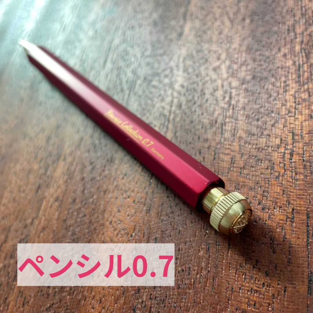 【再入荷】カヴェコ スペシャル レッド ペンシル0.7