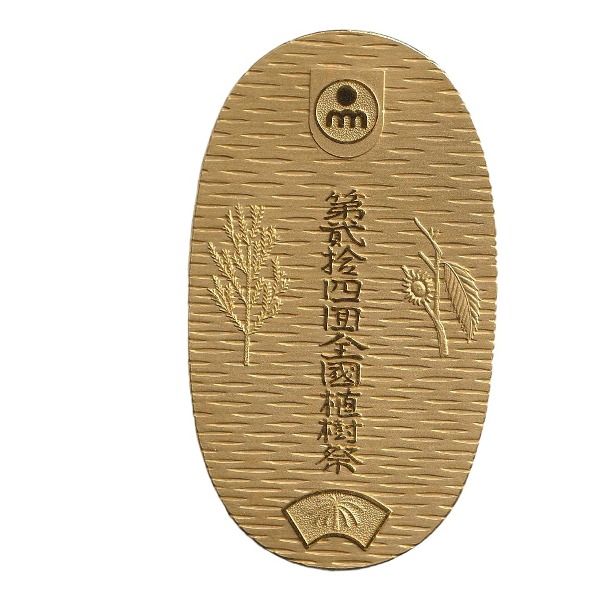 三越 第24回全国植樹祭 記念小判 45g その他雑貨 ゴールド【OS