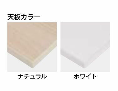 アジャスタータイプ ミーティングテーブル