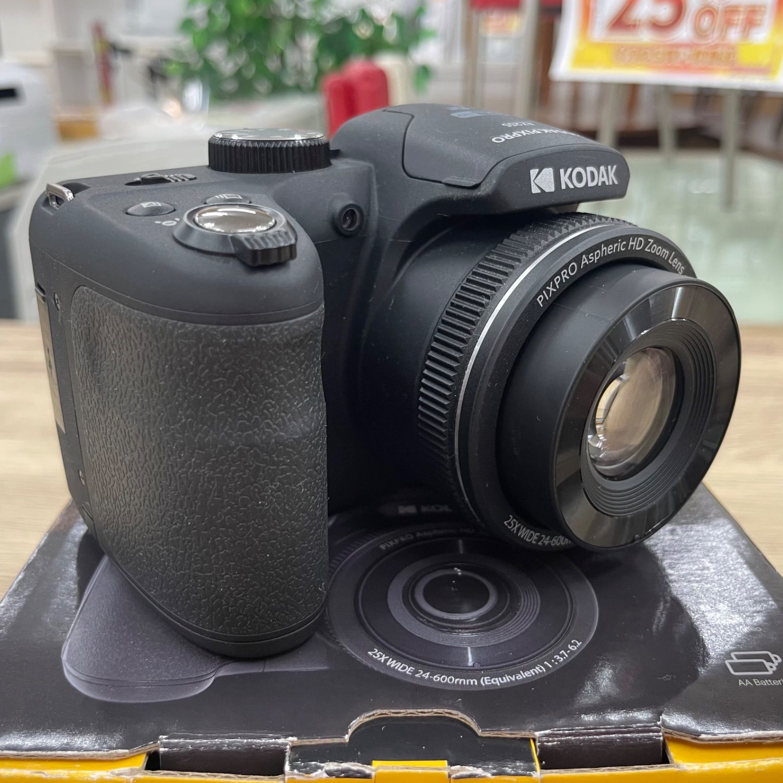中古】 コダック KODAK デジタルカメラ PIXPRO AZ255 オマケ付