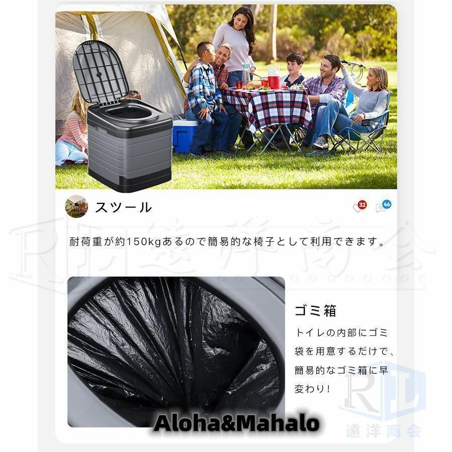 簡易トイレ 災害用