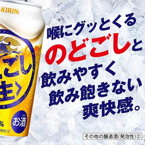 沖縄 離島配送不可