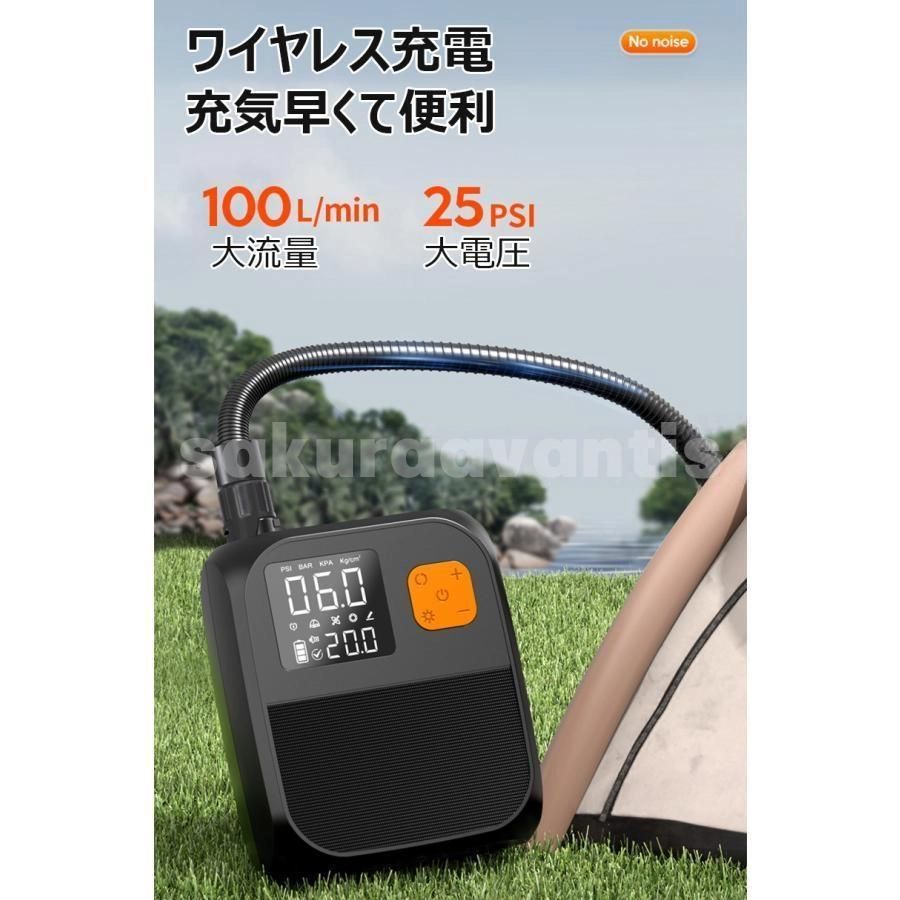 電動ポンプ SUP用 電動エアーポンプ サップ用 25PSIまで対応 ゴムボート エアーポンプ サップなどに対応 ６つのノズル インフレータブルパドルボード 給電式