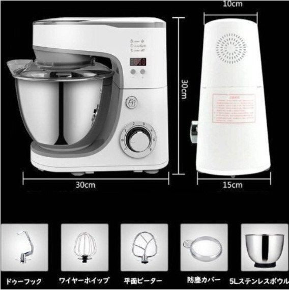 スタンドミキサー 4.5L大容量 低騒音 6段階スピード調節 Amazon | Aucma スタンドミキサー 4.5L大容量 3種類