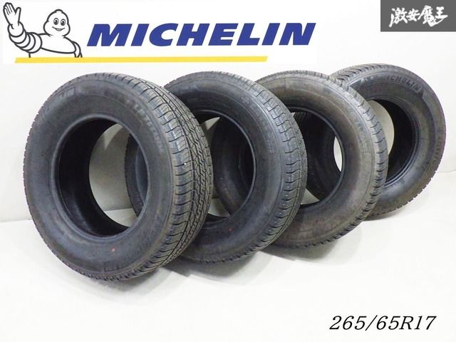 バリ溝送料込み！値段相談可！ミシュラン265/65R17 プラド純正タイヤ バリ溝送料込み！値段相談可！ミシュラン265/65R17 プラド純正