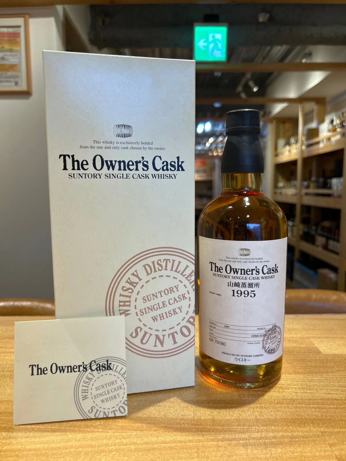 激レア 新品未開栓　オーナーズカスク 山崎 1994 バーレル ウイスキー 激レア 新品未開栓 オーナーズカスク 山崎 1994 バーレル ウイスキー