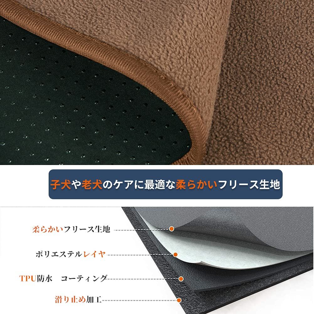 犬 猫用洗えるペットシーツ おしっこパッド ペット用 下敷き マット 速乾 滑り止め加工 介護シーツ 洗濯機で丸洗い 繰り返し利用 ブラウン182x182cm 2枚セット