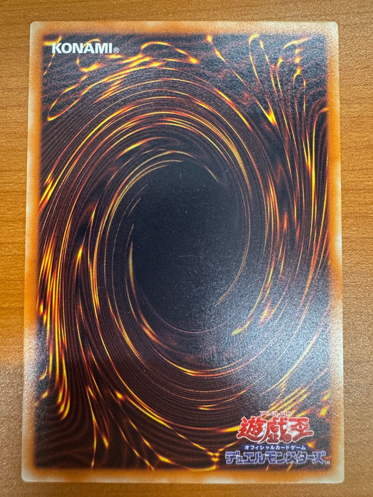 遊戯王　レリーフ　アルティメット　レッドアイズブラックドラゴン　301-056 Amazon.co.jp: 遊戯 真紅眼の暗黒竜 レッドアイズ・ブラック