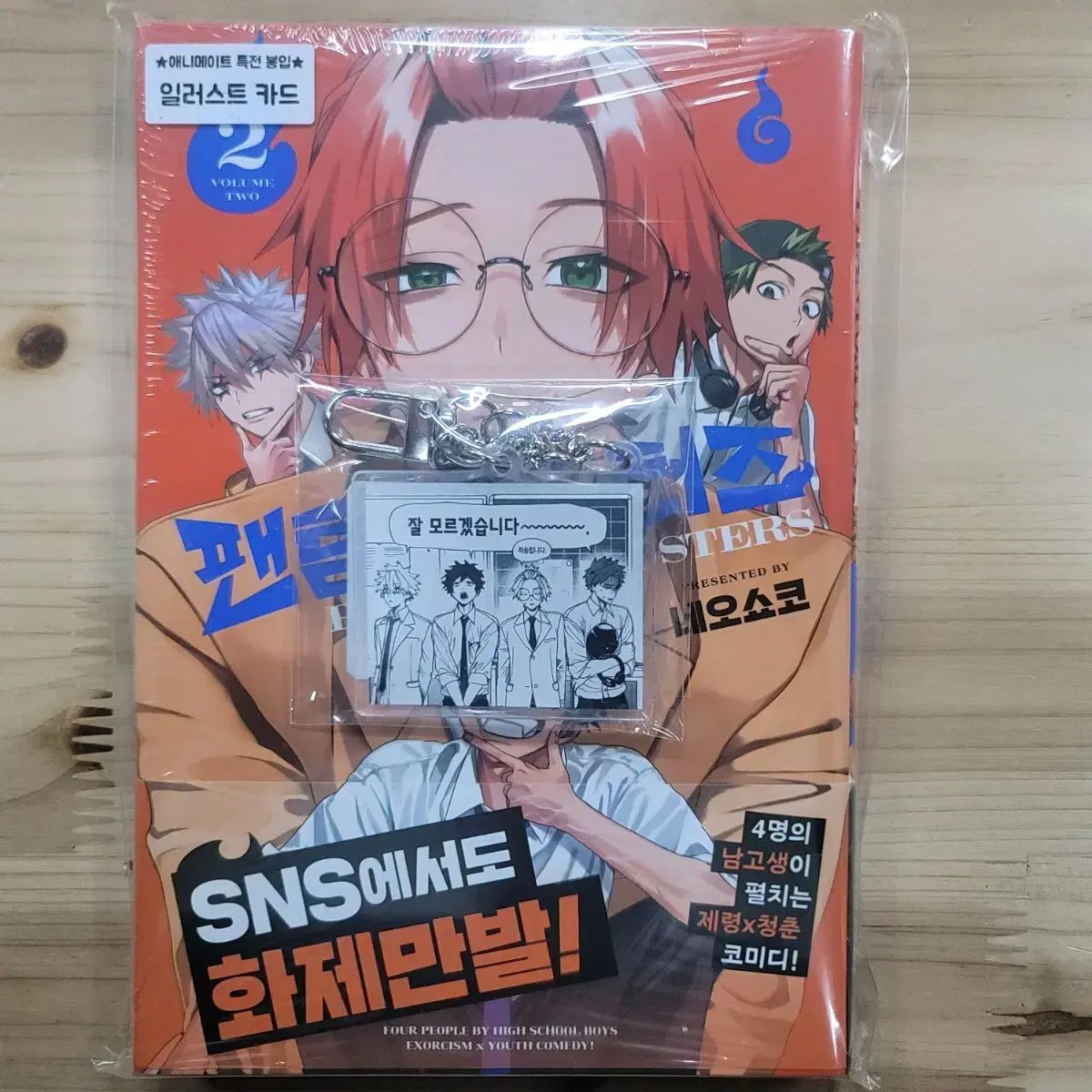 Ado × Oda アートビジュアルフィギュア BANDAI - BANDAI バンダイ/Ado