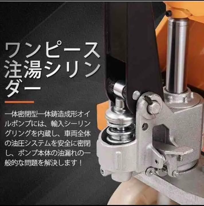 購入前配送先要確認】ハンドリフト 3t 油圧式 低床式 3000kg 545 購入前配送先要確認】ハンドリフト 3t 油圧式 低床式 3000kg 545