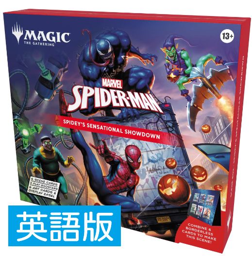 MTG 英語版 マジック ザ ギャザリング マーベル スパイダーマン Scene Box SPIDER MAN MARVEL
