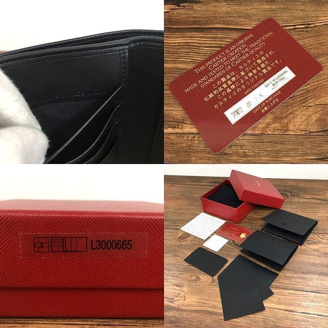 当社の 新品、未使用 極美品 Cartier 三つ折り財布 トリニティ 167