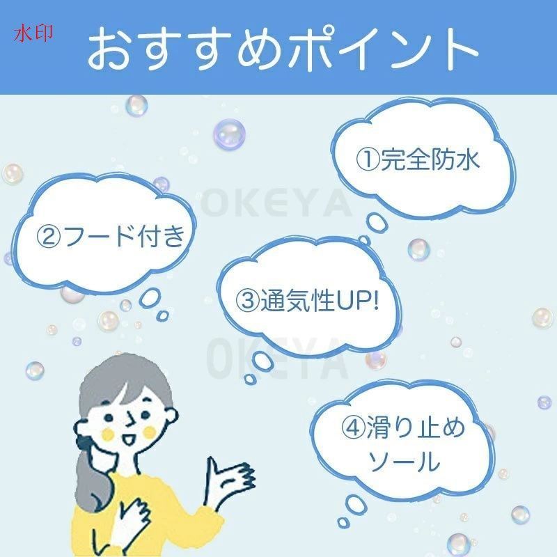 子供