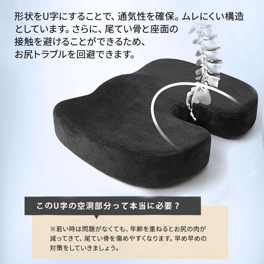座布団 座椅子