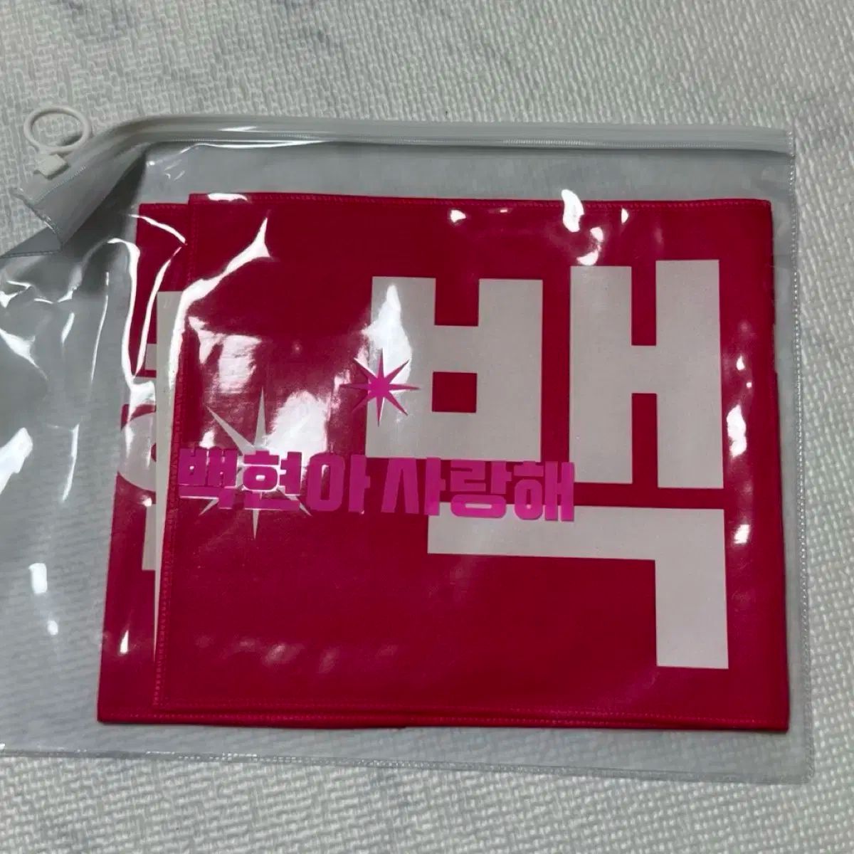 EXO ベッキョン ギョンス マスター スローガン