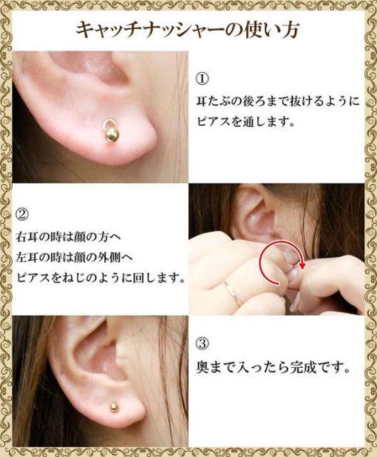 種類1：ガーネット 18金 ピアス 片耳 つけっぱなし 選べる天然石