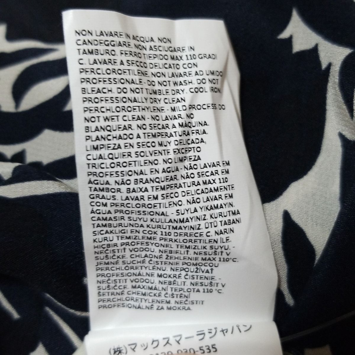 Max Mara STUDIO マックスマーラ 希少 ワンピース サイズ34 S Max Mara(マックスマーラ) ワンピース サイズ34（J