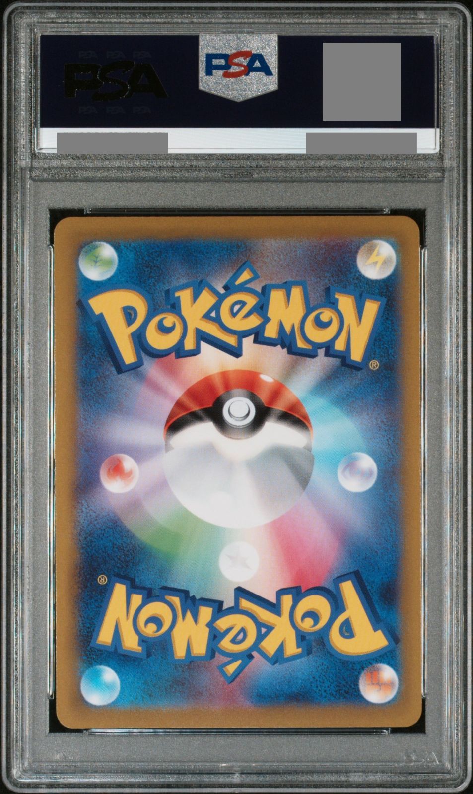 【新品】ポケモンカード　PSA 10 ギラティナVSTAR UR