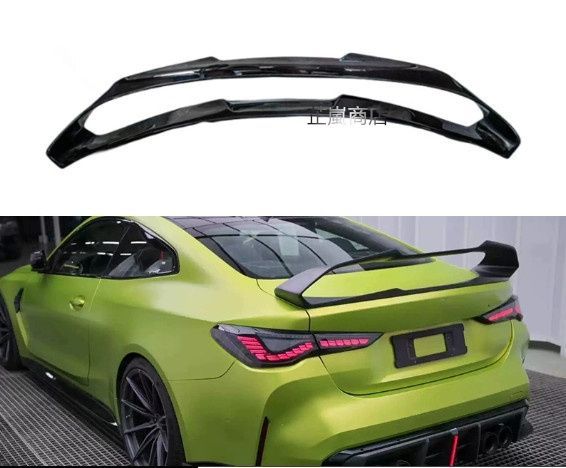 BMW M3 G80 M4 G82 2021年以降対応 カーボン製 AEスタイル ダブルウイング リアスポイラー エアロパーツ