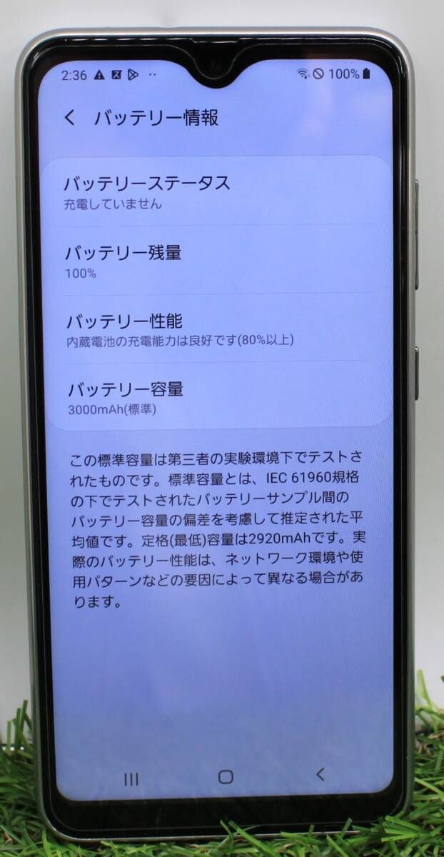 【良品☆サムスン】☆即日可☆スマホ☆32GB/Android 9/初期化済/当日発送☆SUMSUNG Galaxy A20 SC-02M【6480】