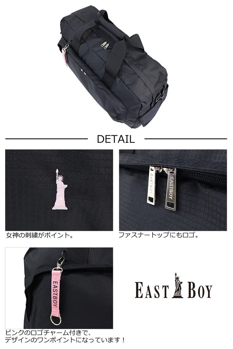 60ｃｍボストン