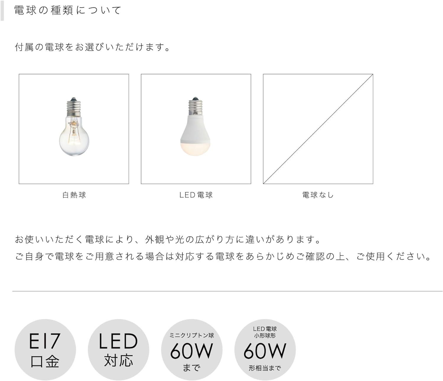 インターフォルム ペンダントライト Roanne ロアンヌ LED電球付 LT-9686