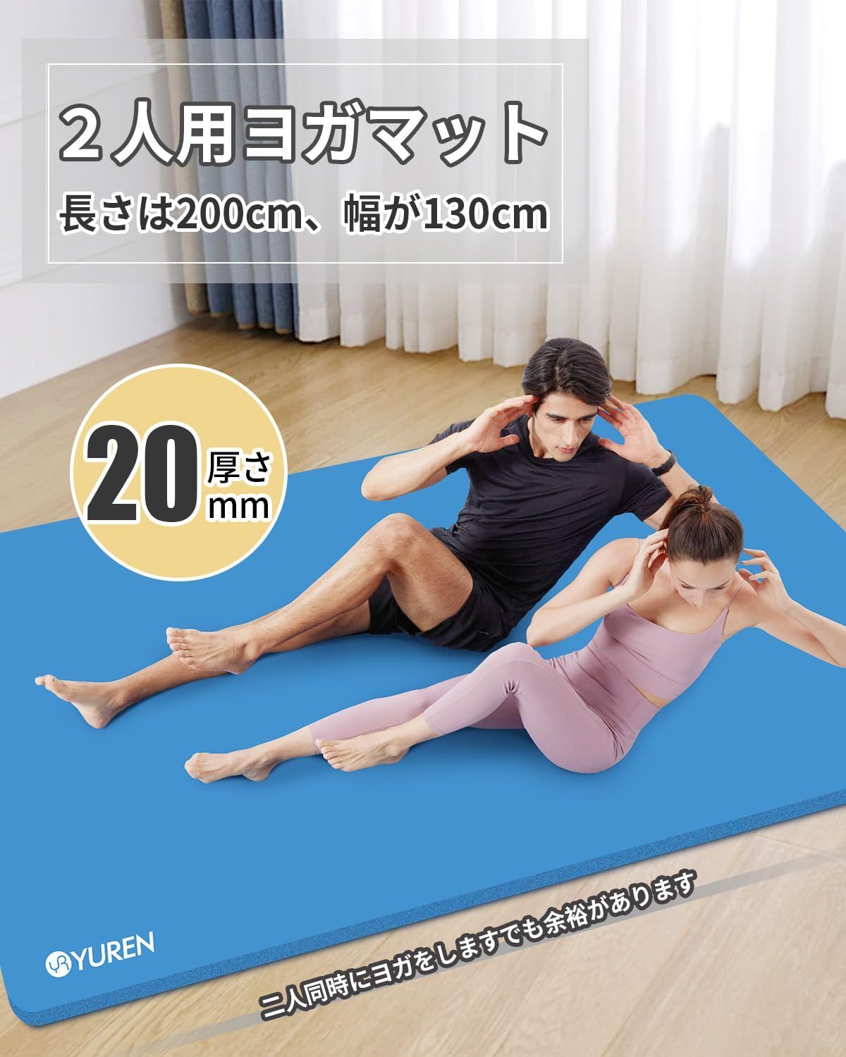 厚め20MM 高密度NBR素材
