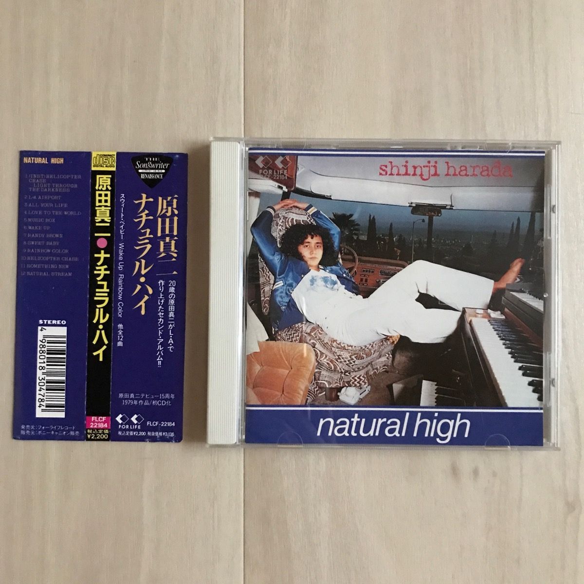 帯付】ＮＡＴＵＲＡＬ ＨＩＧＨ ナチュラル ハイ 原田真二 - メルカリ