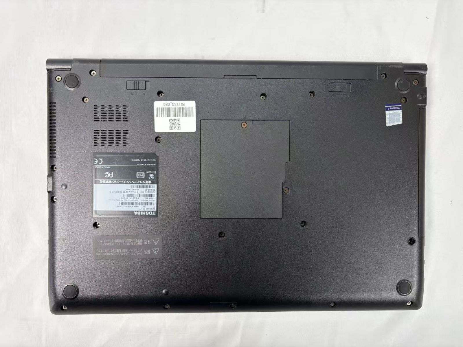 Toshiba dynabook B65/H 15.6 型ノートPC(Core i5-7200U・4GB Toshiba dynabook B65/H 15.6 型ノートPC(Core i5-7200U・4GB