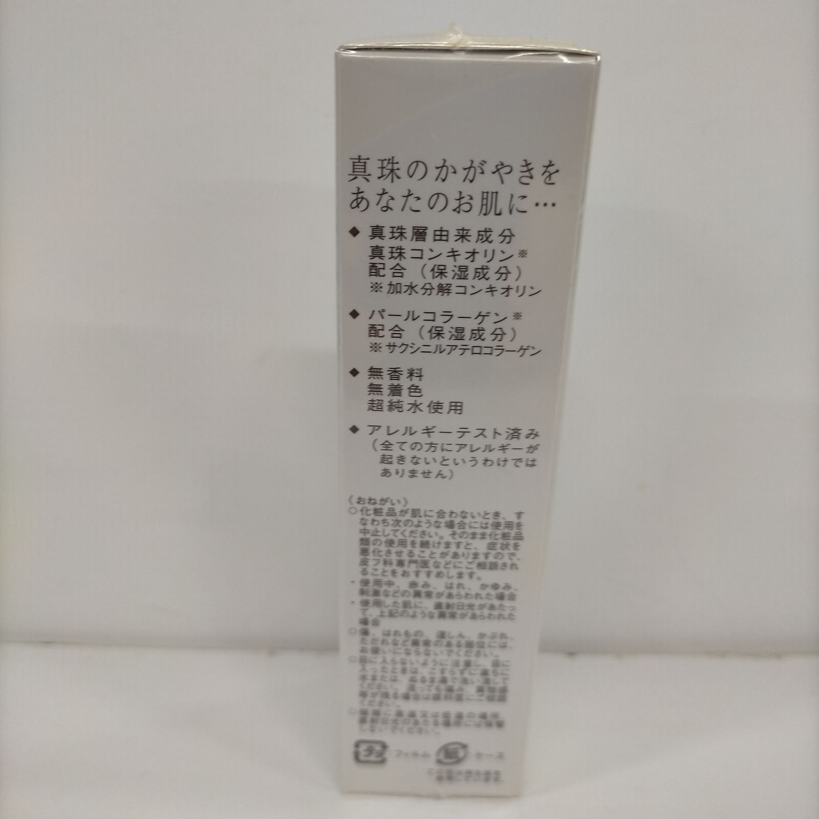 ミキモト ムーンパール コスメティックス リカバーエッセンス ⁄ 試してみたムーンパール : リカバー リカバーエッセンスの公式 リカバーエッセンス(旧)の リカバーエッセンスのご使用方法 リキッド-クリスタル ミキモト化粧品 ムーンパールリカバーエッセンス」の人気商品一覧 | YouTube