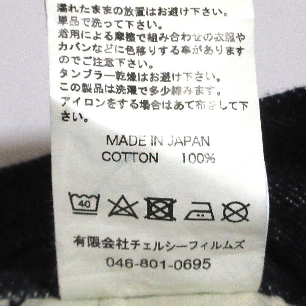 ワイドデニムパンツ W29