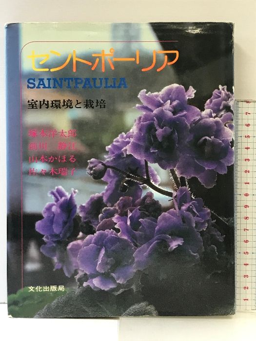アストラミリタルム10版コデックス&データカード 日本語版 Amazon.co.jp: ミリタルム コデックス限定 データカード 日本語