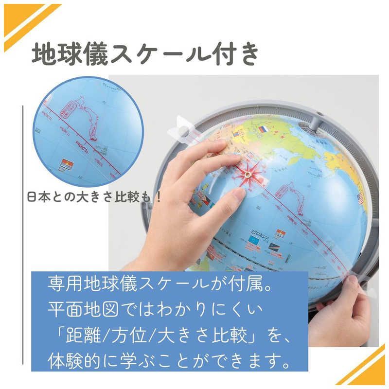 レイメイ しゃべる国旗付き地球儀